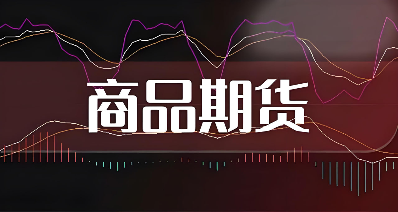 “金九银十”行情将至，今年商品市场能否再现辉煌？