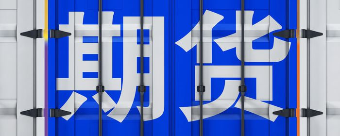 内盘期货波动加剧，是风险还是机遇？资深交易员教你如何稳中求胜