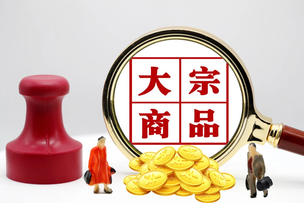 美元走强，大宗商品市场迎来"压力测试"！投资者如何布局避险？