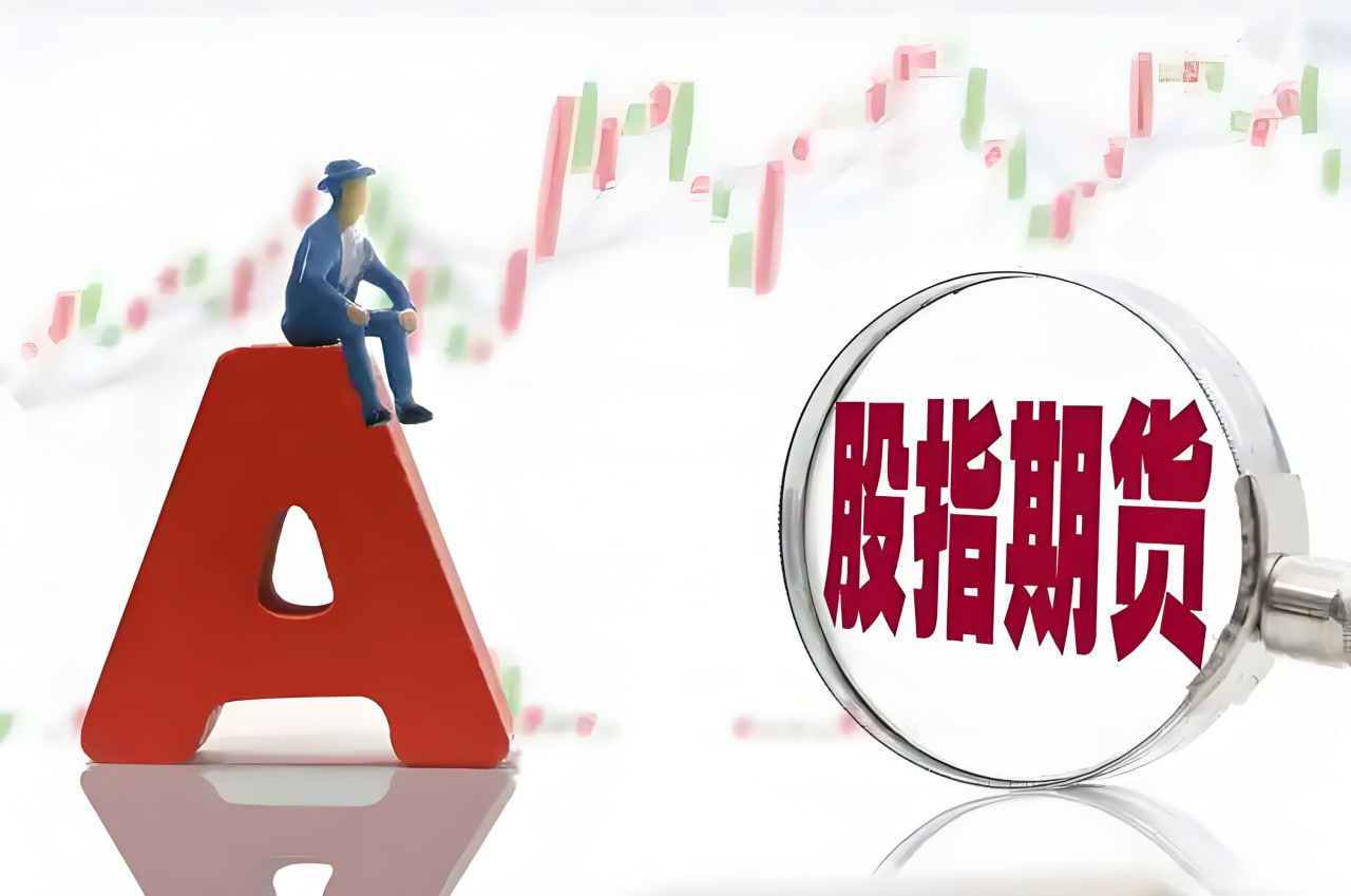 股指期货专家直播：老手揭秘！如何从股市波动中抓住真金白银？