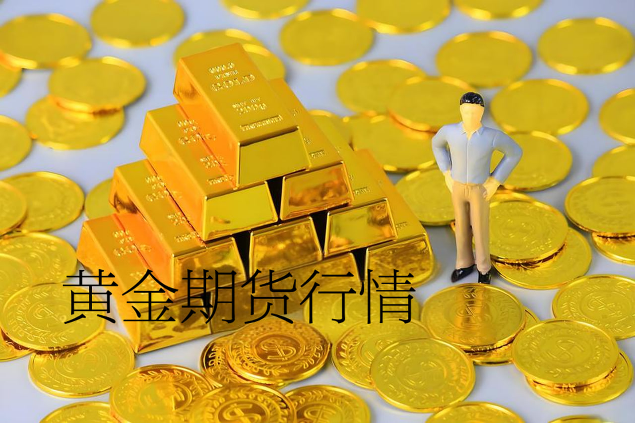 黄金直播App-历史性暴跌的连锁反应：黄金结构化产品正面临“压力极限测试”