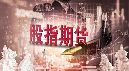 如何通过股指期货进行资产配置与风险分散，股指期货资金要求