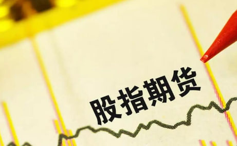 股指期货如何应对美联储加息周期的挑战，美联储加息指标