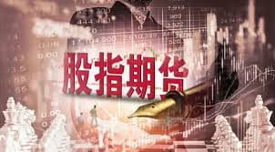 股指期货的交易心理与市场行为分析，股指期货的交易策略