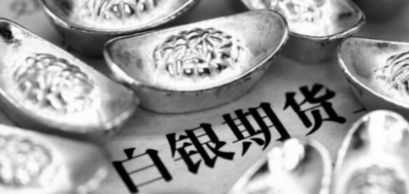 现货白银强势上攻53.92美元，日内涨幅超1%！“白色石油”的冲锋号又响了？