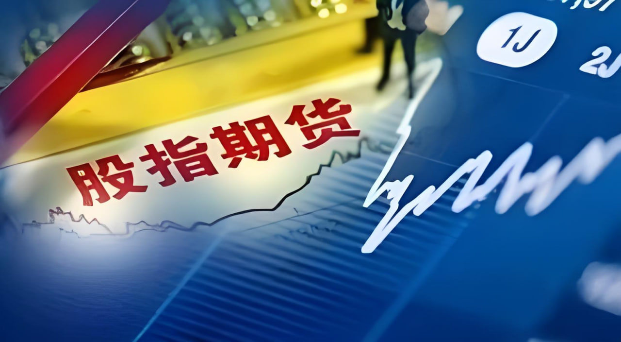 股指期货市场的风险与机会：如何应对经济衰退和牛市周期