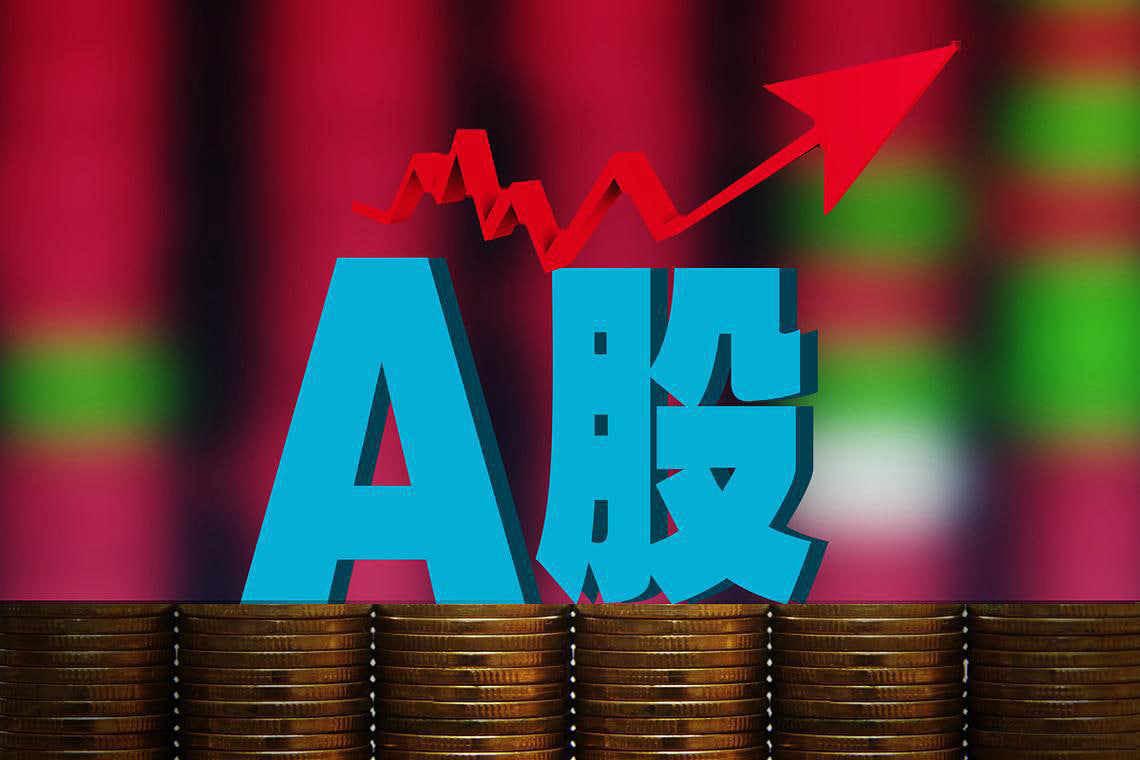 (期货直播室)A股指数趋势：从最新市场数据看沪深股指的未来走向 