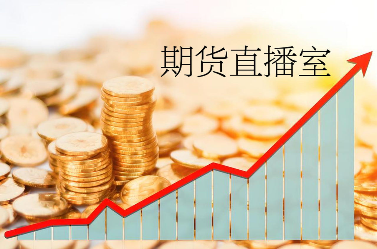 (期货直播室)债市微澜：十年国债收益率上行，国债期货本周小幅下跌