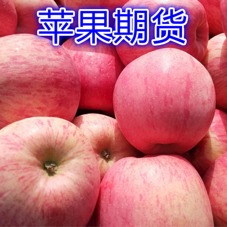 苹果期货逆势下跌3%背后：是季节性过剩还是市场信号失灵？